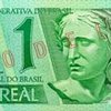 1 brazilian real size