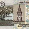 10 russian rubles size