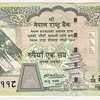 100 nepalese rupee banknote size