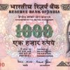 1000 indian rupee note size