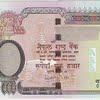 1000 nepalese rupee banknot size