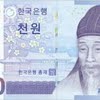 1000 south korean won banknote size