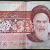 10000 iranian rial banknote size