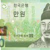 10000 south korean won banknote size