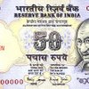 50 indian rupees size