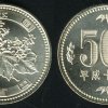 500 yen coin size