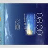 Asus memo pad 8 size