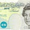 British 5 pound note size