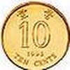 Hong kong 10 cent coin size