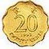 Hong kong 20 cent coin size