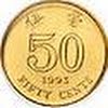 Hong kong 50 cent coin size