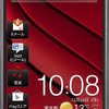 Htc j butterfly size