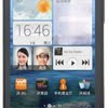 Huawei ascend y300 lw1 size