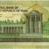 Islamic republic of iran 100000 rials size