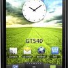 Lg gt540 optimus size