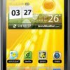 Lg optimus ex su880 size