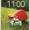 Lg optimus vu 3 52q size