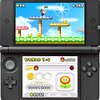 Nintendo 3ds xl 2 size