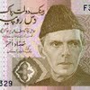Pakistani 10 rupee note size