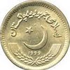 Pakistani 2 rupee coin size