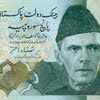 Pakistani 500 rupee note size
