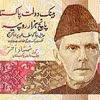 Pakistani 5000 rupee note size