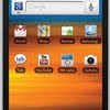 Samsung galaxy player 5 0 size