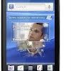 Sony ericsson mk16a xperia pro size