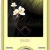 Sony ericsson s500 size