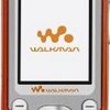 Sony ericsson w600i size