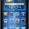 Zte v899 size