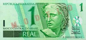 1 Brazilian Real Actual Size Image