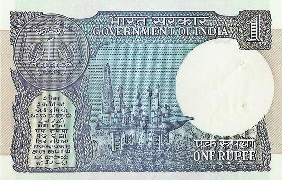 1 Indian Rupee note Actual Size Image