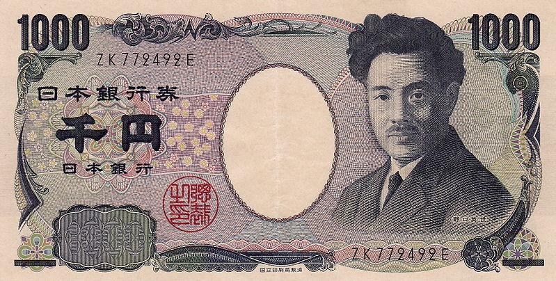 1000 Japanese yen Actual Size Image
