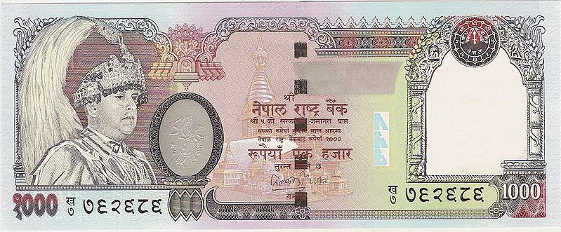 1000 Nepalese Rupee banknot Actual Size Image