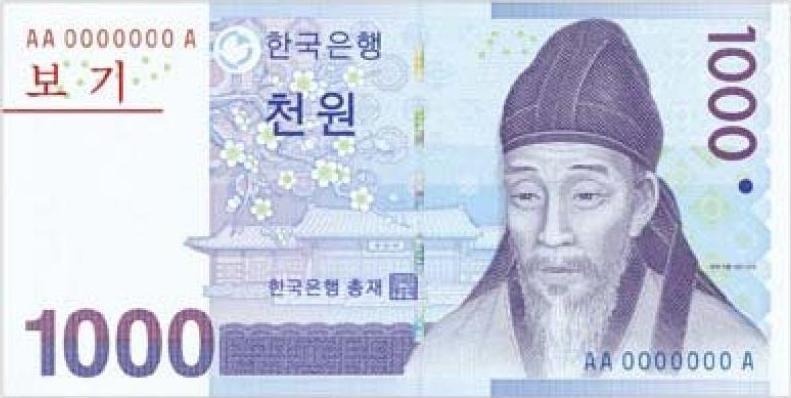 1000 South Korean won banknote Actual Size Image