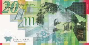 20 Israeli new Shekel banknote Actual Size Image