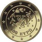 2003 Greece 100 Euro commemorative coin Actual Size Image