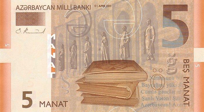 5 Azerbaijani Manat Actual Size Image