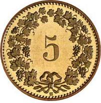 5 Swiss cent coin Actual Size Image