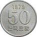50 South Korean won coin Actual Size Image