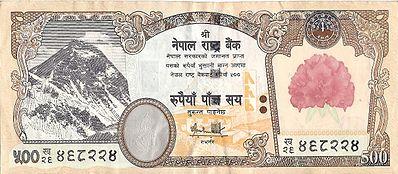 500 Nepalese Rupee banknote Actual Size Image