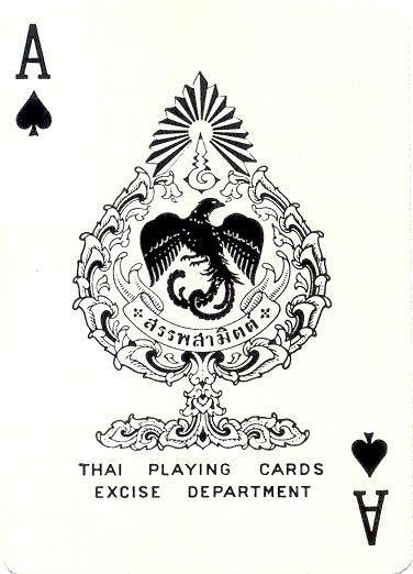 Ace of Spades, Poker Size Actual Size Image