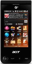 Acer beTouch T500 Actual Size Image