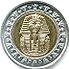 Egyptian 1 Pound coin Actual Size Image