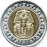 Egyptian 1 Pound coin Actual Size Image