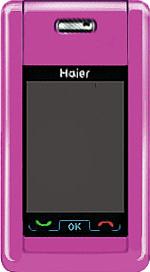 Haier M2000 Actual Size Image