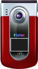 Haier V2000 Actual Size Image