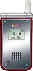 Haier Z7100 Actual Size Image