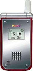 Haier Z7100 Actual Size Image